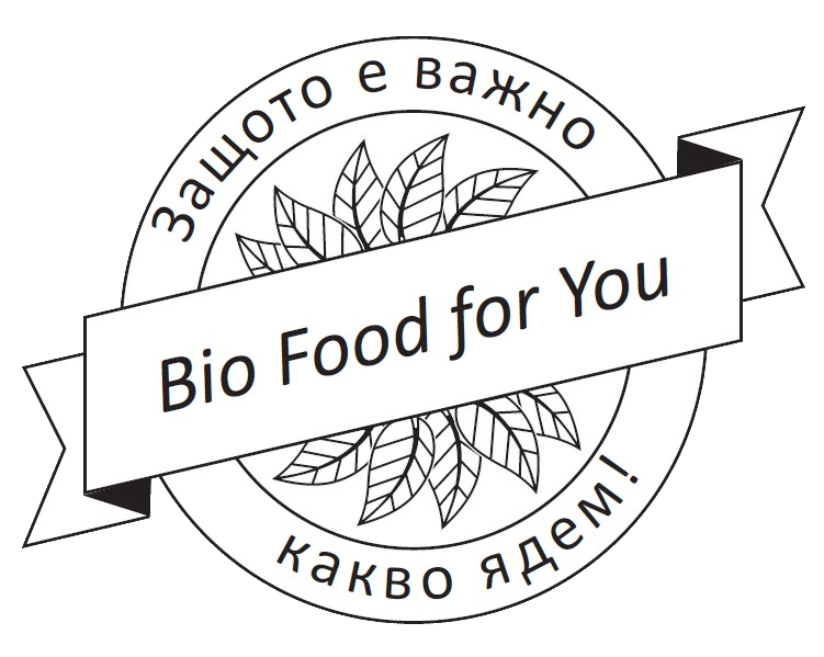 Био Храни | Био Плодове | Био Зеленчуци